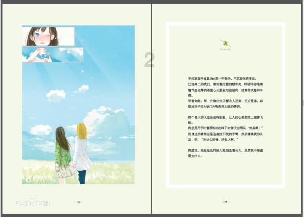云南大理九州 真实的魔鬼游戏画面
