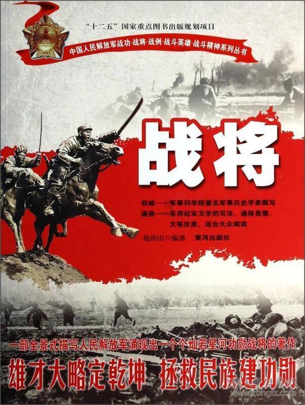 超能动物联盟